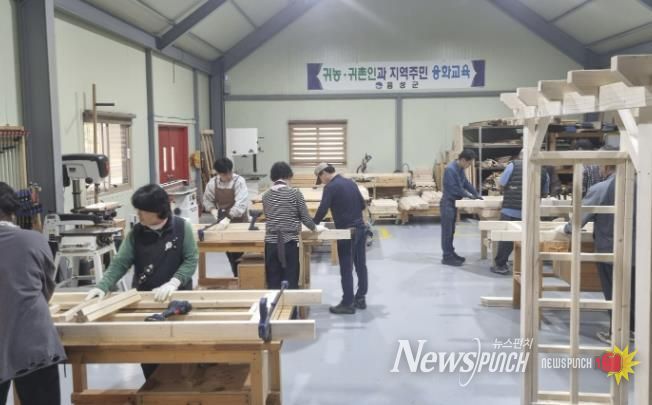 음성군, ‘귀농귀촌인 및 지역주민 융화교육’ 추진