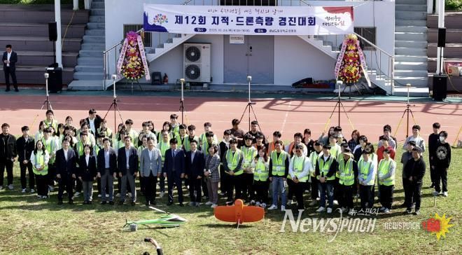 홍성군, 지적·드론측량 경진대회 4년 연속 '우수'