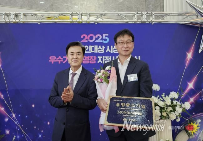 '홍성' 기업들, 충남도 기업인대상 빛냈다