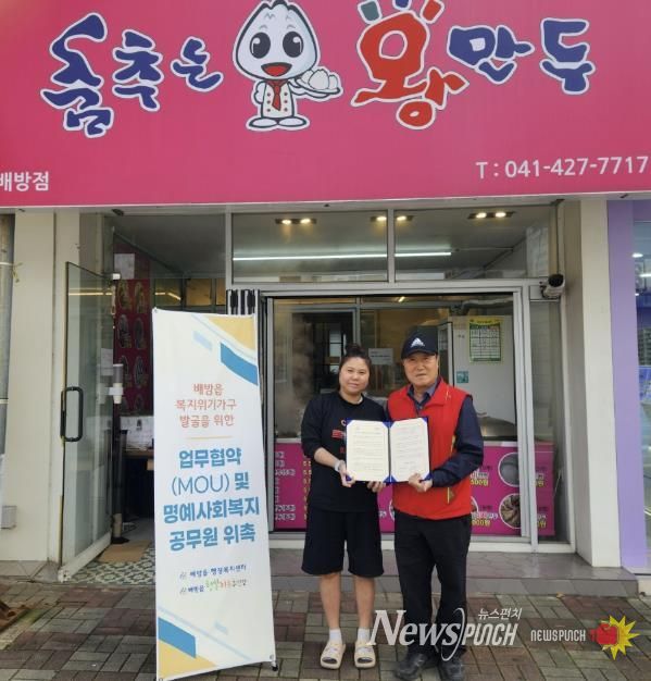 업무협약식 모습