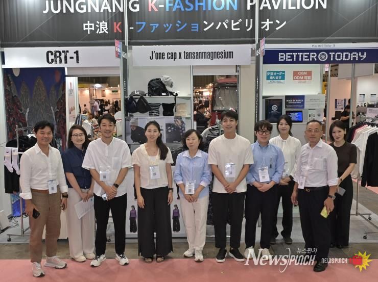 ‘패션월드 도쿄 2025’ 에 참석한 관계자들