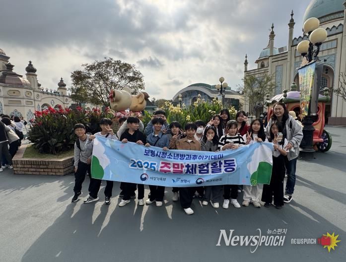 주말체험 활동 사진