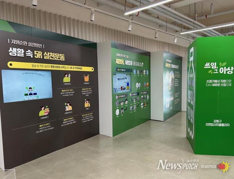 리앤업사이클플라자 사진