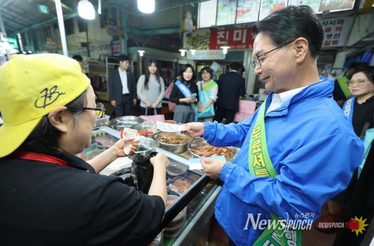전통시장 장보기