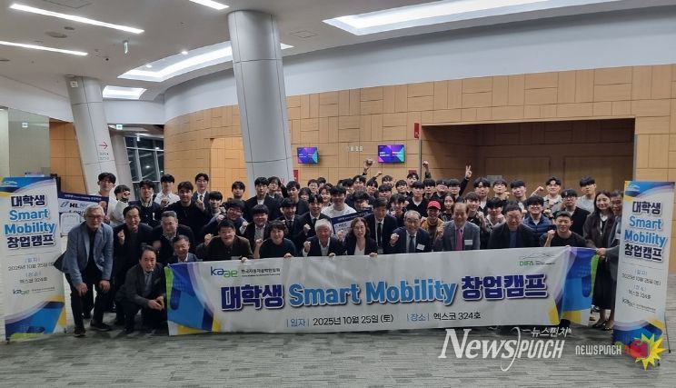 대구시 2025 스마트 모빌리티 창업캠프 성료