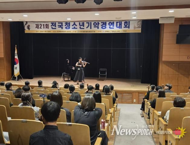 지난 25일 청양문화예술회관에서 ‘제21회 전국청소년기악경대회’를 진행하고 있다.
