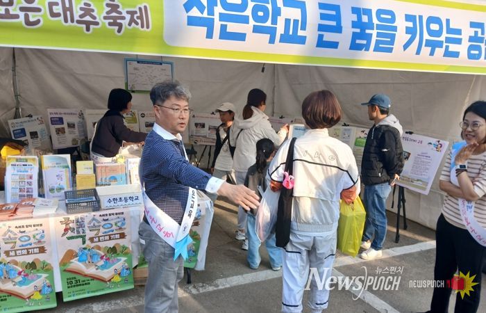 보은교육지원청, 청렴 체험형 팝업부스로‘청렴 보은교육’실천