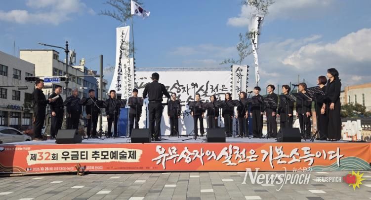 공주시, ‘제32회 우금티 추모예술제’ 열려