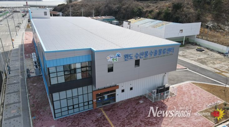 완도 수산물 수출물류센터, 활 전복 수출 확대 힘쓴다!
