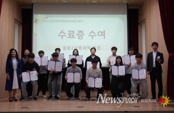 당진교육지원청영재교육원, 제20기 영재교육원 수료식 개최