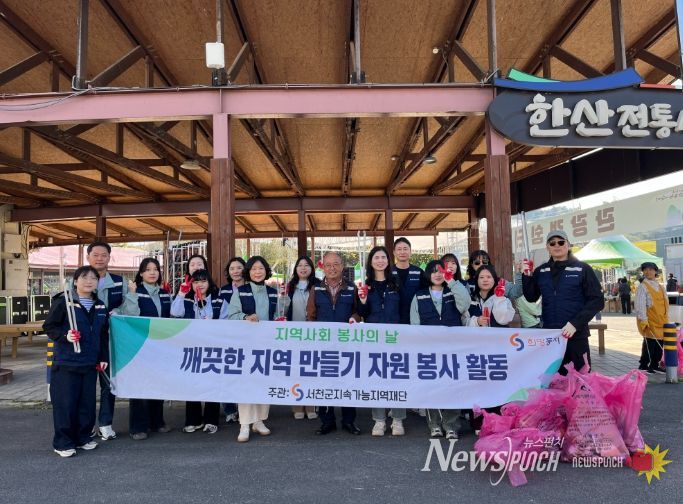 전통시장 환경정화 활동 추진