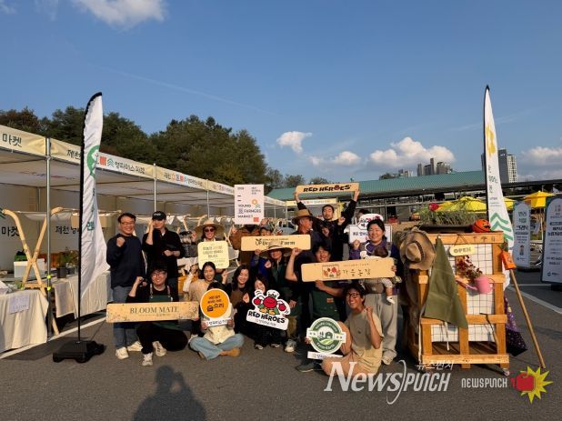 신선한 가을 담은‘10월 영파머스마켓’성료!