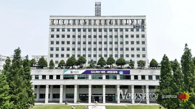 부천시청