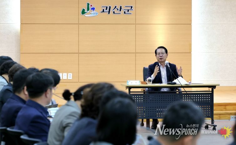 송인헌 괴산군수가 27일, 월례간부회의서 군정 현안 추진에 총력을 다할 것을 주문하고 있다