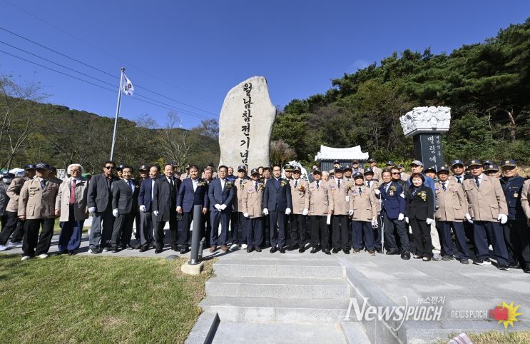월남참전기념비·위령비·무공수훈자전공비 제막식