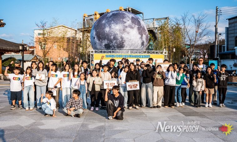 2025년 제4회 남원시청소년어울림마당