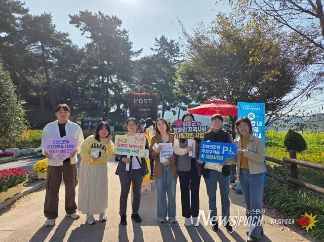 홍보활동 단체 사진