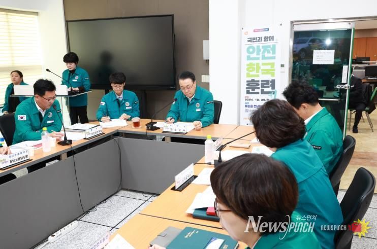 2024년 안전한국훈련 토론훈련(재난안전상황실) 모습