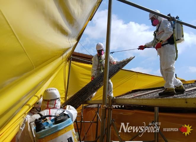 슬레이트 처리 지원사업 철거 공사 사진