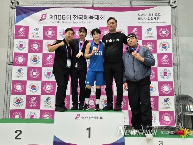 화순군청 복싱부(왼쪽부터 박지선 코치, 임애지 선수, 박초롱 선수, 박구 감독, 주태웅 선수)