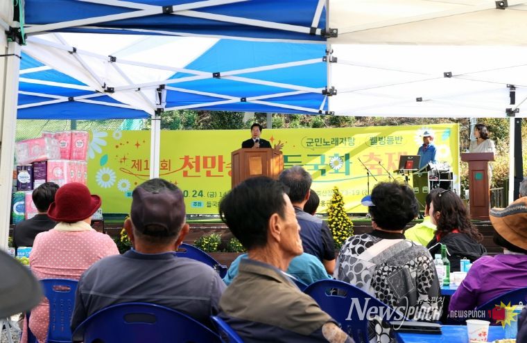 고흥군, 가을꽃 향기가 피어나는 ‘제18회 고흥천만송이 들국화축제’