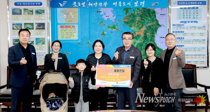 ‘아우어타임’, 어린이 양치타이머 ‘치카타임’ 기탁