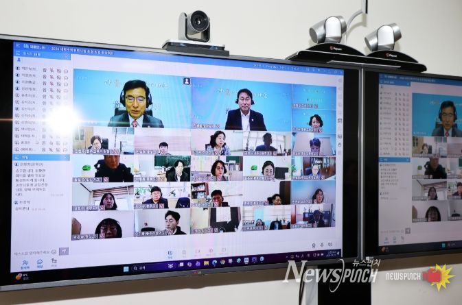 시험지구 및 일반고 교감대상 수능 운영 점검 회의