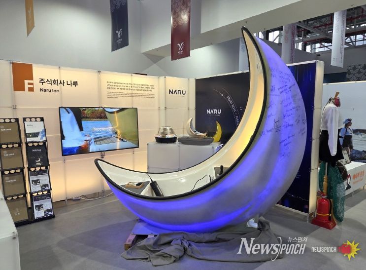 APEC 경제전시장(10.27.~11.23.)에 도 대표 콘텐츠·기업 참여