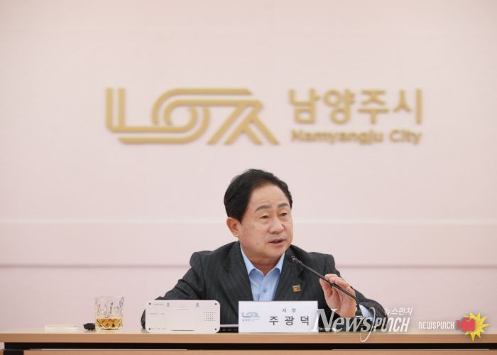 ‘2030 기업유치 마스터플랜’ 보고회에서 발언하고 있는 주광덕 시장