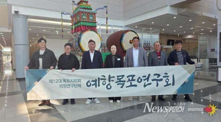 목포시의회 의원연구단체 예향목포연구회, 진도 문화예술 현장 답사