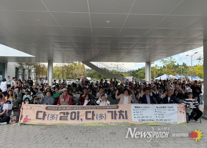 제2회 광양시 청소년 어울림마당, 지역 청소년 문화 교류의 장으로 성황 마무리