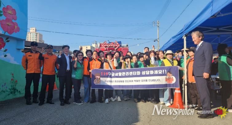 목포소방서 올바른 119구급차 이용문화 확산을 위한 캠페인