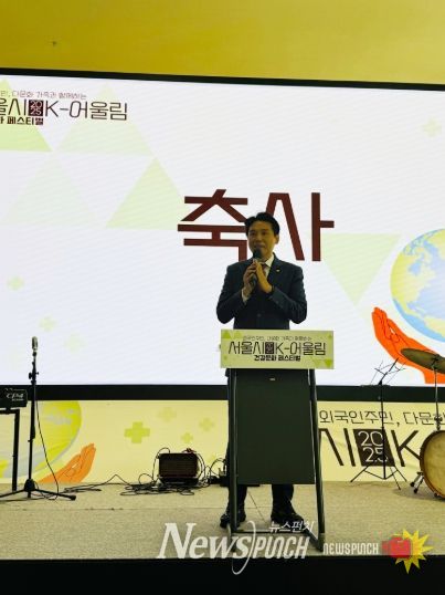 김길영 서울시의원, 서울시 K-어울림 건강문화 페스티벌 참석