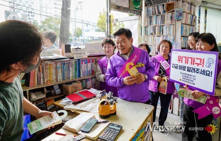 이필형 동대문구청장이 지난 24일 두드림 활동단원들과 서점을 방문해 위기가구 발굴 홍보 활동을 하고 있다.