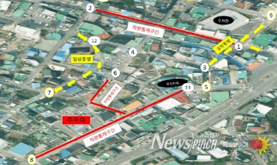 제3회 무안갯벌낙지축제 기간 중앙로, 뻘낙지거리 통제 구간