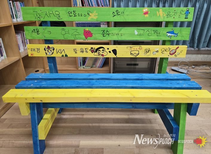 시소센터 상징색을 담아 완성한 ‘알록달록’ 공동 벤치