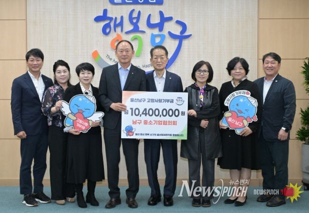 고향사랑기부금 전달