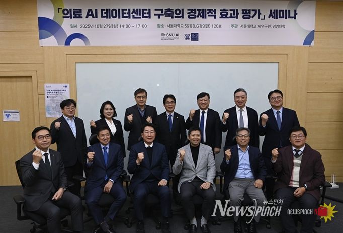 원강수 원주시장, 서울대서 열린 ‘의료 AI 데이터센터 구축사업’ 관련 세미나 참석