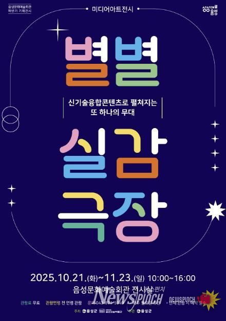 포스터