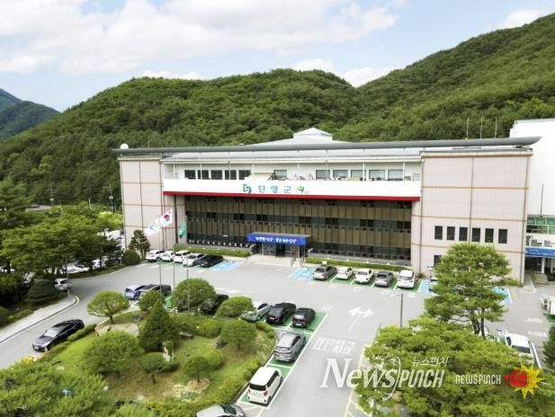 군 청사