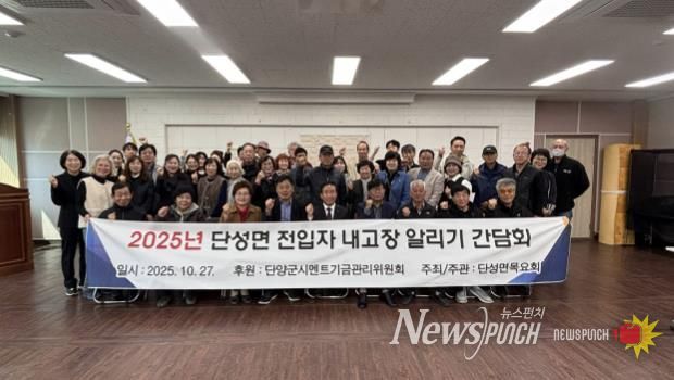 간담회 사진