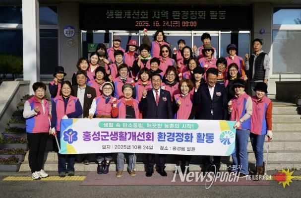 생활개선홍성군연합회, 생활속 탄소중립 실천
