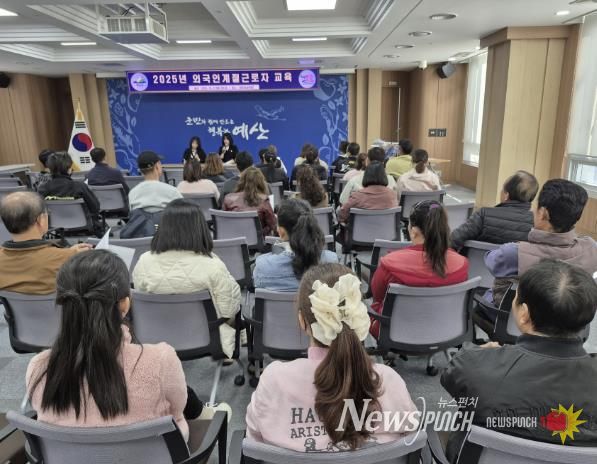 외국인 계절근로자 및 고용주 대상 교육 모습