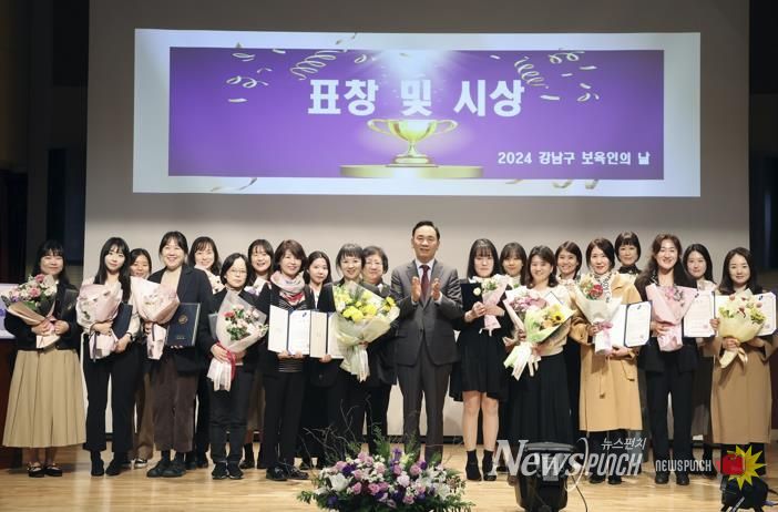 지난해 11월 7일 보육인의 날-유공자 표창