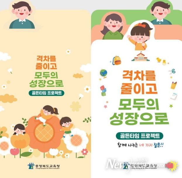 유아 발달에 맞춘 발현적 수리력·문해력 리플릿