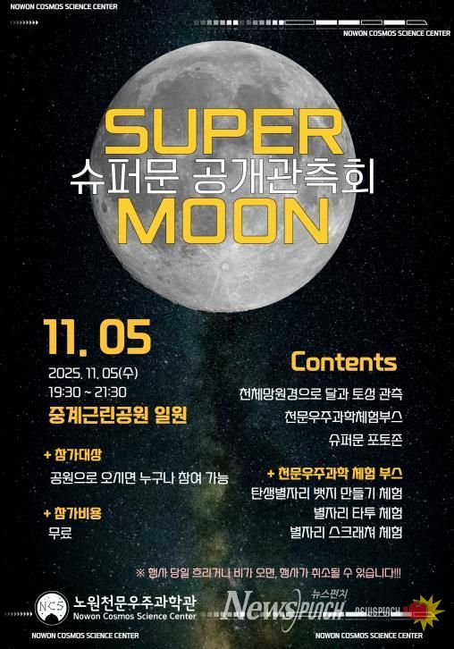 포스터