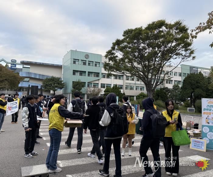 청소년 아침식사 실천 및 건강식생활 캠페인 활동 사진
