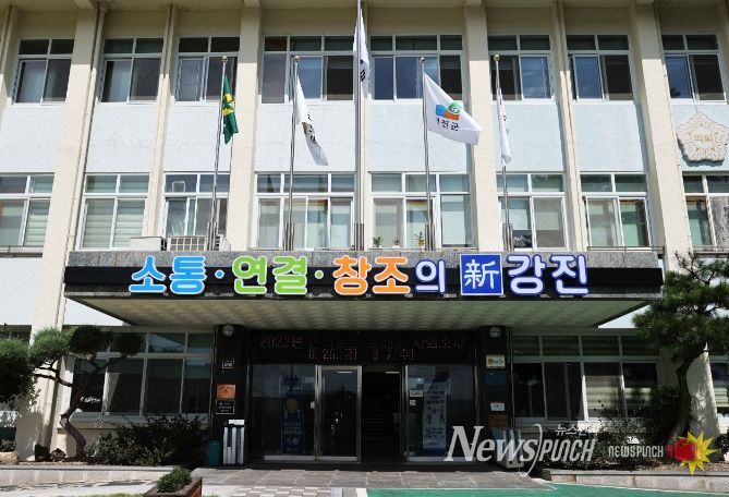 강진군청