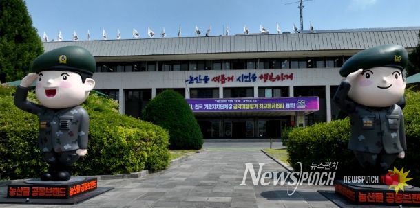 논산시청