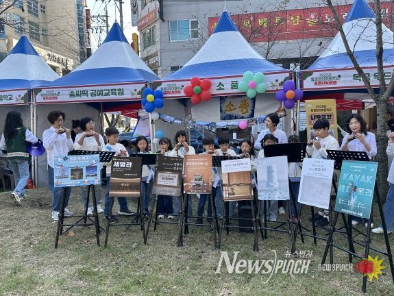 제3회 BOOK통통축제 & 통영창의마을학교 성과나눔마당
